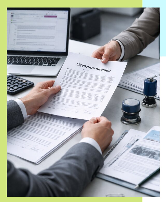 Оформление отказного письма для Wildberries в Костомукше